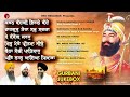 Special Gurbani Shabad Kirtan : Karan Bandagi Virle Bande - Nonstop Gurbani Shabad 2024- RedRecords