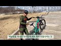 테크닉 현모코치 mtb 테크닉 이바이크 e mtb 로 오르막ㅣ계단을 잘 올라갈 수 있는 연습방법 공개