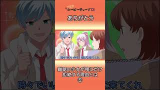 【切り抜き】【アニメ】【映画】【漫画/マンガ動画】