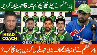 New Captain Made 6 Changes in Pak Team Playing 11 for 1st T20 vs NZ || NZ Tour of Pak 2024
