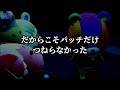 【あつ森 怖い話】みんなで優しいウソをついたら恐ろしい結末に・・【意味が分かると怖い話、ホラー、あつまれどうぶつの森】