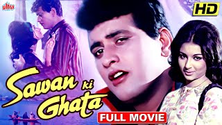 Sawan Ki Ghata Full Movie | Superhit Hindi Romantic Movie | Manoj Kumar | Sharmila Tagore | Mumtaz