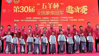 2023五羊杯正式开火：王天一痛失千分胜局，郑惟桐强势扭转乾坤！【林萧棋苑】