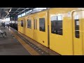 京急新1000形1057f編成yellow happy train青砥駅発車