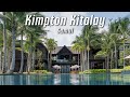 พาทัวร์ Kimpton Kitalay Samui: ‘Vibe ดี’ มันคืออย่างนี้แหละ