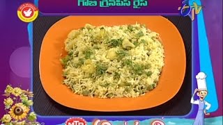 Abhiruchi On - gobi Green Peas Rice