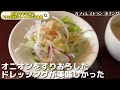 創業40年老若男女に愛される洋食屋　カフェレストラン ボナンザ【仙台ランチ】