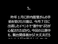 激やせ心配される川島なお美 体調不良により出演舞台を降板