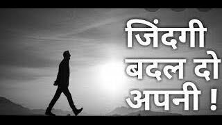 World's best motivation video by sandeep mahaeshwari l Hindi