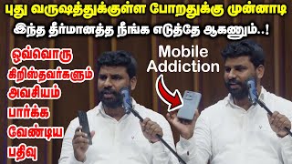 Pastor Benz Message | Mobile Addiction | Must Watch Message | Resolution of 2025 | New Year Message