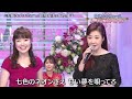 bxtaiz245　大阪ラプソディー　伍代夏子＆田川寿美　250117 vl hd