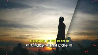 শুভ সন্ধ্যা বন্ধু । Good Evening Massage । Bengali States । Stay Point