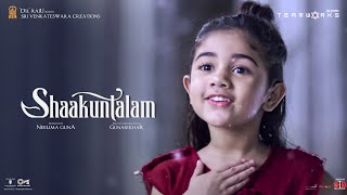 Allu Arha as Prince Bharata - Telugu Promo | Shaakuntalam | Samantha | Dev Mohan | Gunasekhar