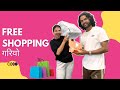 Free shopping in canada || Binu Dikshya Adhikari || Raman Parajuli ||