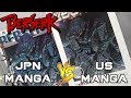 Berserk Monthly | Comparison Edition | Manga US vs JPN Comparison | Kelphelp