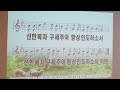 예그리나교회 주일예배 2022.05.15 청년주일