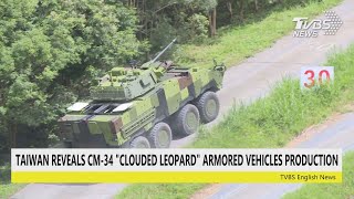 【TVBS English News】TAIWAN REVEALS CM-34 \