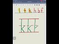 how to form the letters l t k h b f long stick letters วิธีเขียนตัวอักษรภาษาอังกฤษ