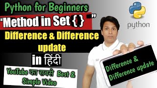 Python in Hindi For Beginners Lect- 20 SET Methods in Python { Difference and Difference Update }