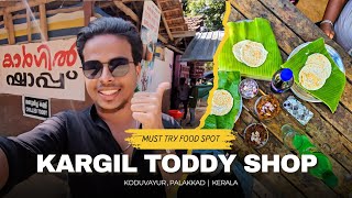 Kargil Toddy Shop Koduvayur | Must Try Food Spot in kerala 😋 | പാലക്കാട്ടിലെ ഒരു കിടിലൻ കള്ള് ഷാപ്പ്