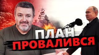 БРАТЧУК: Оце так! ЗСУ накрили РОСІЙСЬКИЙ КОРАБЕЛЬ / Усі ПОДРОБИЦІ