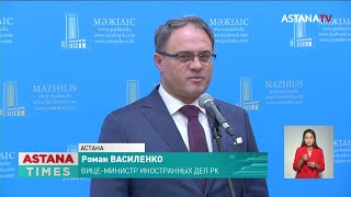 В МИД РК прокомментировали скандальное заявление о Казахстане на российском ТВ