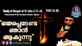 STUDY OF ST JOHN PART 6:15-40 PART 54 (B). \