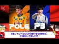 【超速】f1ラスベガスgp予選結果を角田選手中心でざっくりお届けします