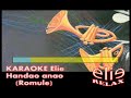 elierelax karaoke elie handao anao romule