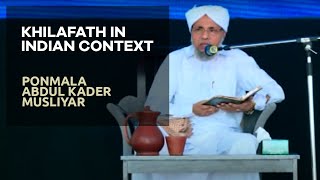 Khilafath in Indian  Context Shaikh Abdul Kader Musliyar Ponmala