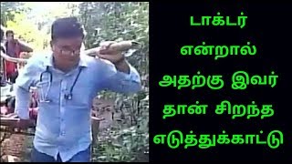 8 km கர்ப்பிணி பெண்ணை தூக்கிச்சென்று பிரசவம் பார்த்த டாக்டர்