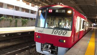 京急1000形1429編成＋京急600形606編成(ブルースカイトレイン)上大岡駅発車