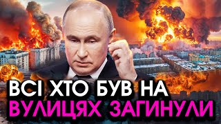 Шахед ПІДІРВАВ найбільші СКЛАДИ РАКЕТ, вибухнуло величезне МІСТО! Жахлива ТРАГЕДІЯ на сотні ЖЕРТВ