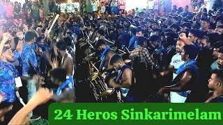 24 HEROS Sinkari Melam | Best Performance | Sinkarimelam | Sankarapuram 2023 #performance