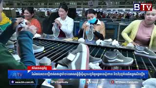 WATCH វិស័យឯកជន ជឿជាក់រាជរដ្ឋាភិបាលអាណត្តិថ្មី ធ្វើឲ្យសេដ្ឋកិច្ចបន្តមានស្ថិរភាព និងជំរុញកំណើនប្រសើរឡ