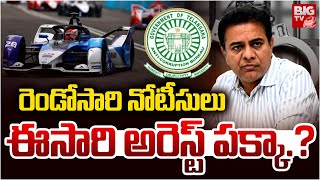 KTR Arrest Updates : రెండోసారి నోటీసులు ఈసారి అరెస్ట్ పక్కా.? | Formula E Racing | BIGTV LIVE