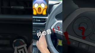 #Shorts【エンジン音 異音！】トヨタ ライズ Zグレード R3年2月購入車