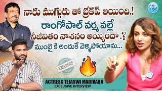 నాకు ముగ్గురు తో బ్రేకప్ అయింది.! | Actress Tejaswi Madivada Exclusive Interview | @idreamwomen