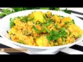 Aloo Gobhi ki Sabzi by Yummy Food Desires | Yummy & Easy Cauliflower Potato Recipe in Punjabi Style