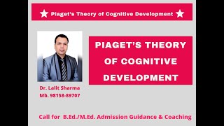 Piaget's Theory of  Cognitive Development