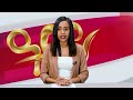 የ ምሽት የአማርኛ ዜና ሃምሌ 30 2016 ዓም abbay news ethiopia