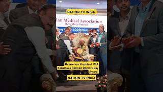 Dr.Srinivas President IMA Karnataka Received Doctors Day Award 2024#BY Manjunath MP#NATION TV INDIA