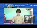 2024 08 08 16 42 nhk 緊急地震速報 日向灘 m7.1 震度６弱 南海トラフ地震臨時情報（巨大地震注意）