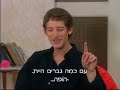 השיר שלנו עונה ראשונה פרק 32