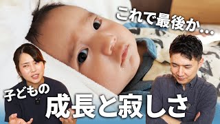 【バイリンガル夫婦トーク】子どもとできないこと増えてきた｜卒乳について語る