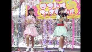 Crazy☆Chips@第33回ロコドルフェスティバル(2014/8/24)