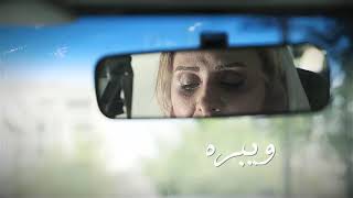 فیلم کوتاه ویبره