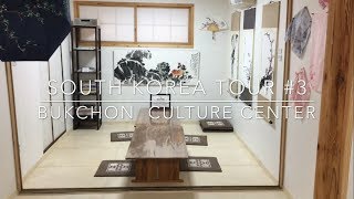 South Korea tour #3 Bukchon traditional culture center 한국 서울 종로 북촌문화센터