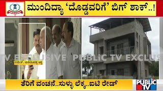 Yediyurappa Close Aide Umesh Is Constructing A New House In Ayanur, Shivamogga
