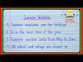 summer vacation essay | essay on summer vacation | summer vacation | summer vacation 10 lines